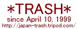 trash-bannar08.gif (3428 oCg)