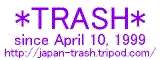 trash-bannar09.gif (3297 oCg)