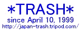 trash-bannar10.gif (3144 oCg)