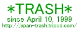 trash-banner03.gif (3382 oCg)