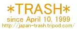 trash-banner04.gif (3103 oCg)